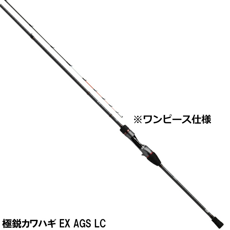 楽天市場】ダイワ 極鋭カワハギ EX AGS ZERO【大型商品】※単品
