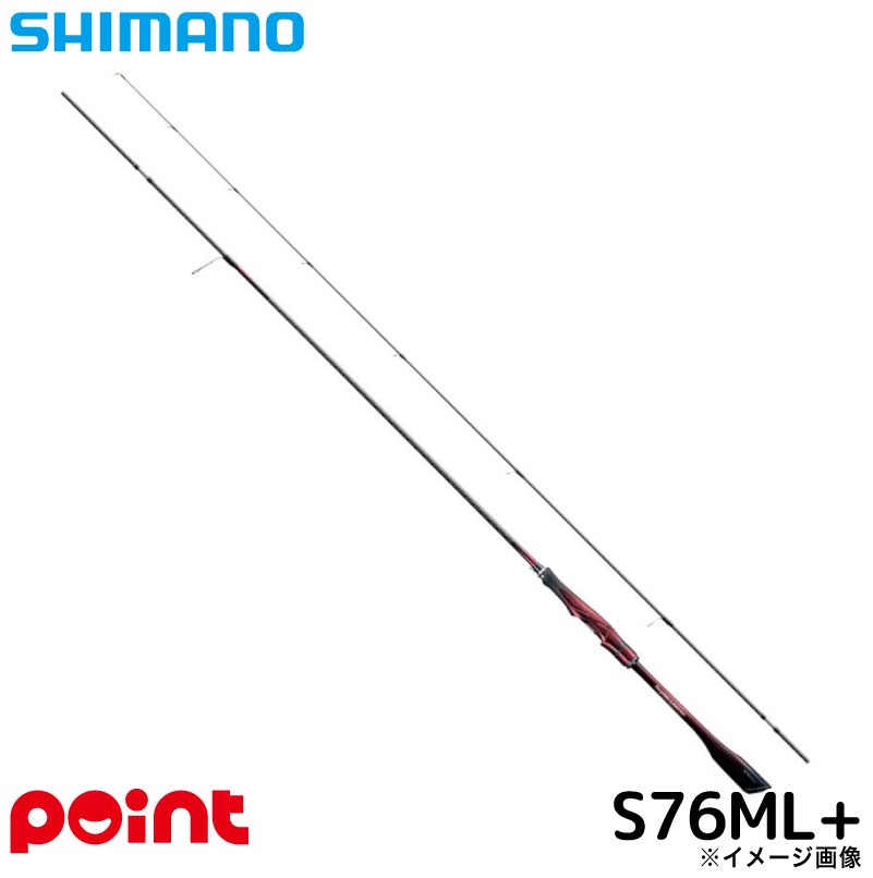 楽天市場】シマノ 25セフィアリミテッド S76ML+ / エギング ロッド
