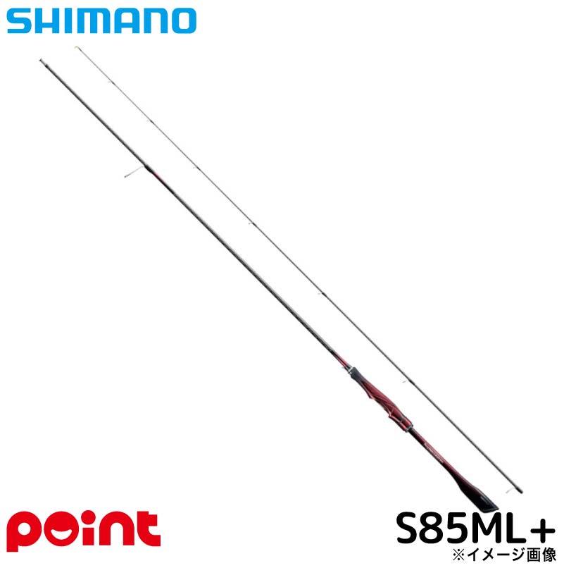 楽天市場】シマノ 25セフィアリミテッド S84L+ / エギング ロッド
