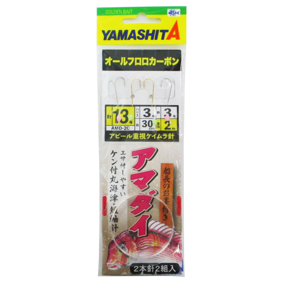 シマノマルイカBB 73 145 楽天市場】シマノ マルイカ bb 73 145の通販