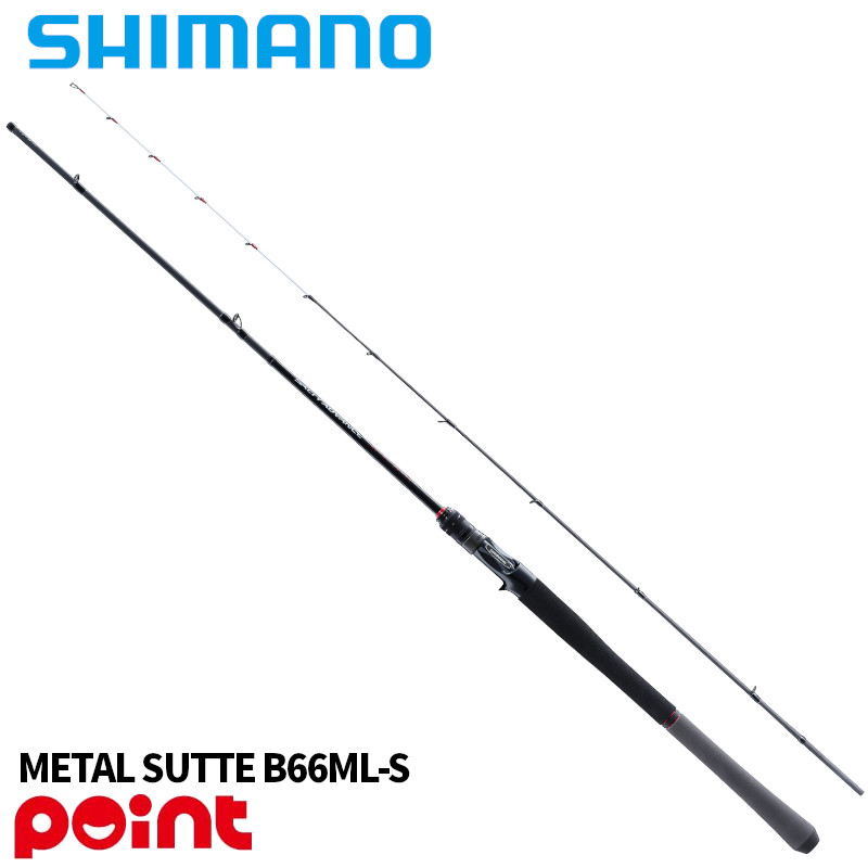 シマノ 25 ソルティーアドバンス メタルスッテ B66ML-S (2026年追加モデル)
