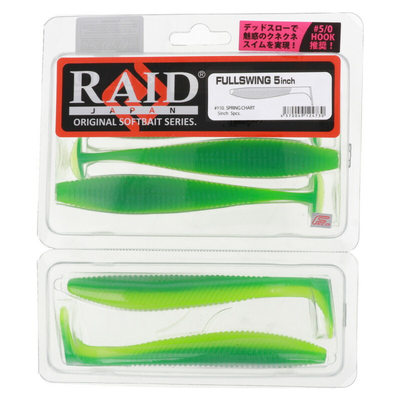 RAID JAPAN - レイドジャパン　ストレージバッグ　フルスイング Amazon.co.jp: レイドジャパン RJ STRAGE BAG