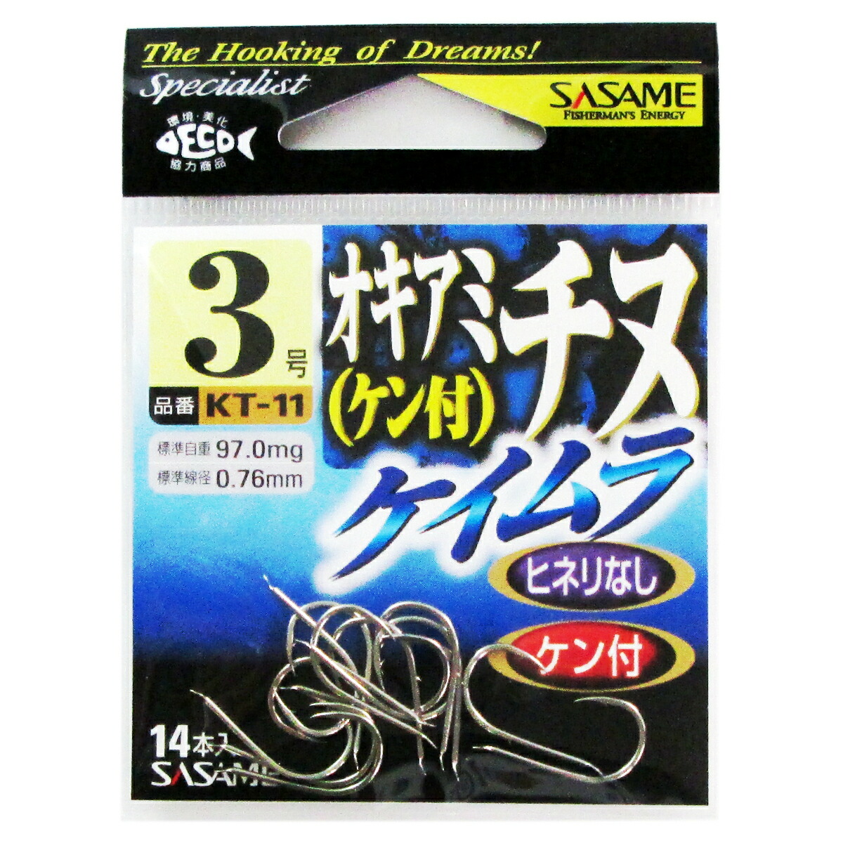楽天市場】ささめ針 オキアミチヌ(ケン付) KT-11 1号 ケイムラ