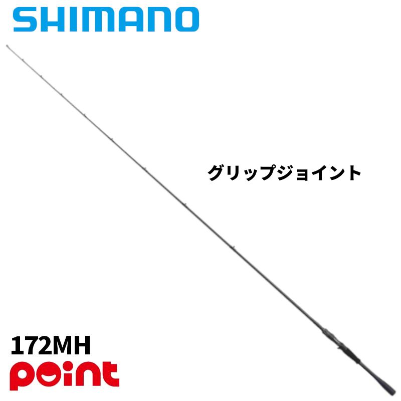 シマノ バスロッド 26 ゾディアス 172MH【大型商品】※単品注文限定、別商品との同梱不可。ご注文時は自動キャンセル対応。