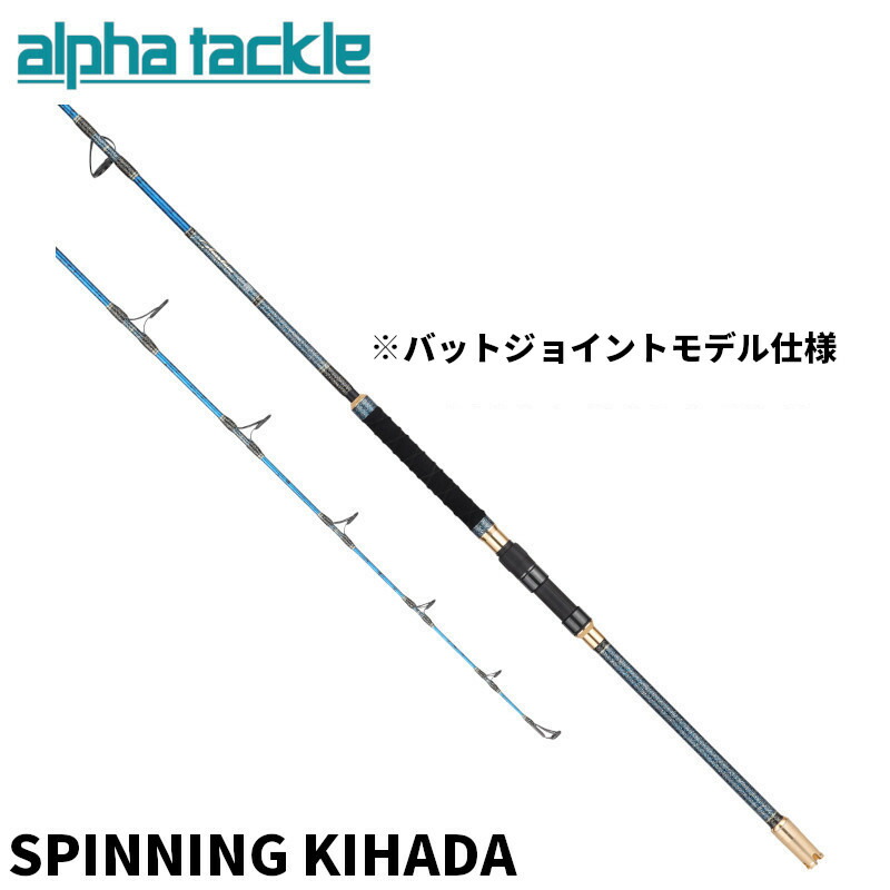 楽天市場】2025 キハダマグロ ライブベイトロッド スピニング グラス