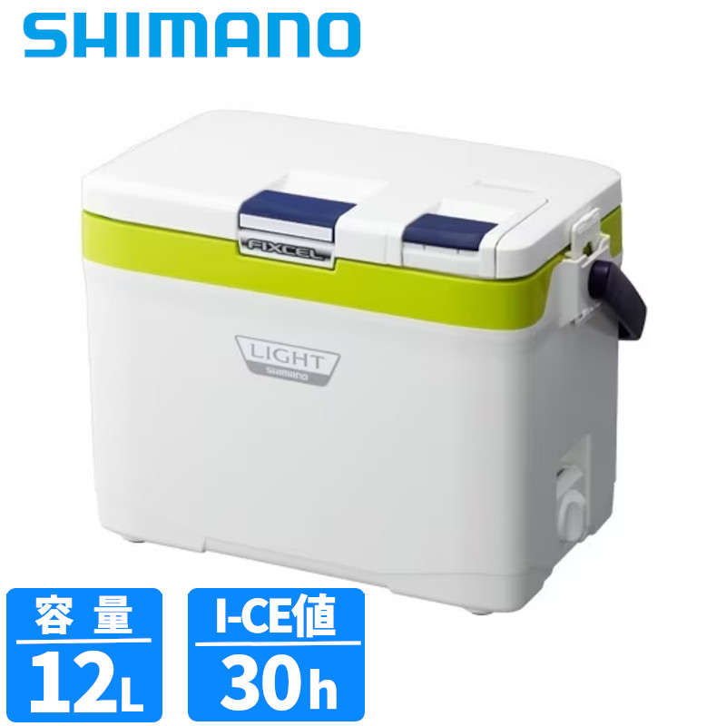 シマノ クーラーボックス フィクセル ライト 12L LF-012N ライムグリーン クーラーボックス