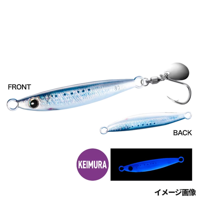 楽天市場】(5)シマノオシア フォールショット ブレード 80g (JU-W08X