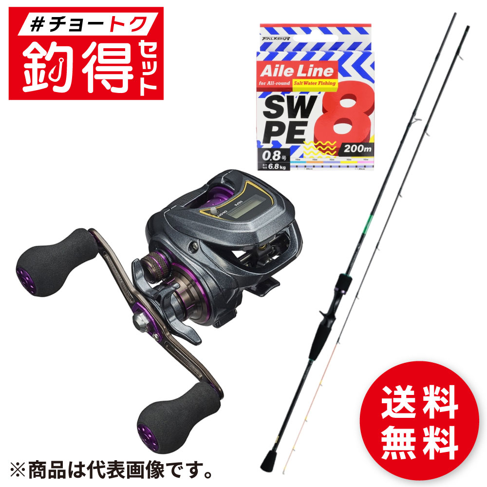 イカメタル・オモリグ特集 - 釣具のポイント東日本 楽天市場店