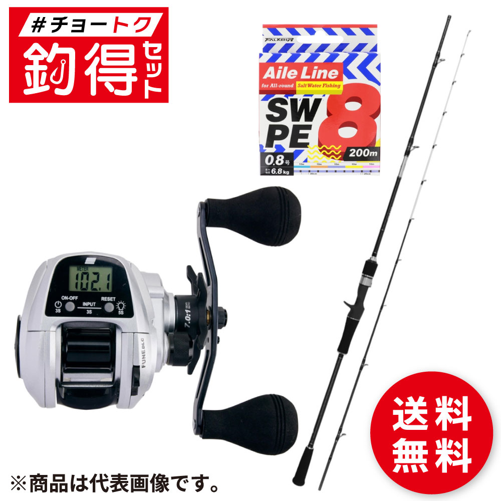 イカメタル・オモリグ特集 - 釣具のポイント東日本 楽天市場店