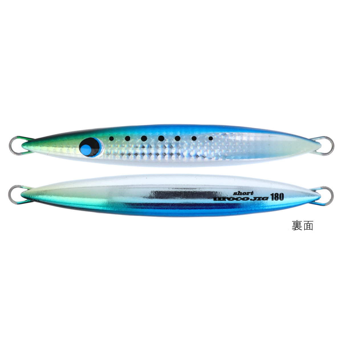 ウロコジグ ショート 180g210ｇ4点セット UROCO「ウロコジグ ショート」120g・150g・180g・210g・240g
