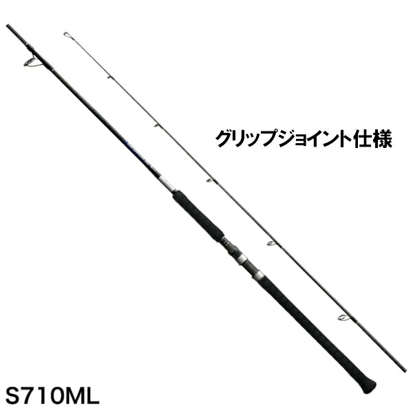 シマノ キャスティングロッド グラップラー BB タイプ C S710ML [2021年モデル]【大型商品】※単品注文限定、別商品との同梱不可。ご注文時は自動キャンセル対応。｜釣具のポイント東日本　店
