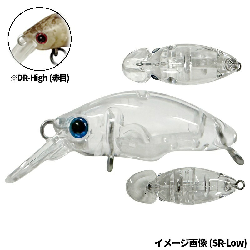 団子魚　スミスSMITH ダンゴウオ SR-High DR-High 6個セット スミス(SMITH) ダンゴウオSR-High サンドペレットRG 08 スミス | 激安