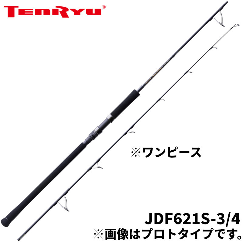 仕掛けるがお得！釣得仕掛ける