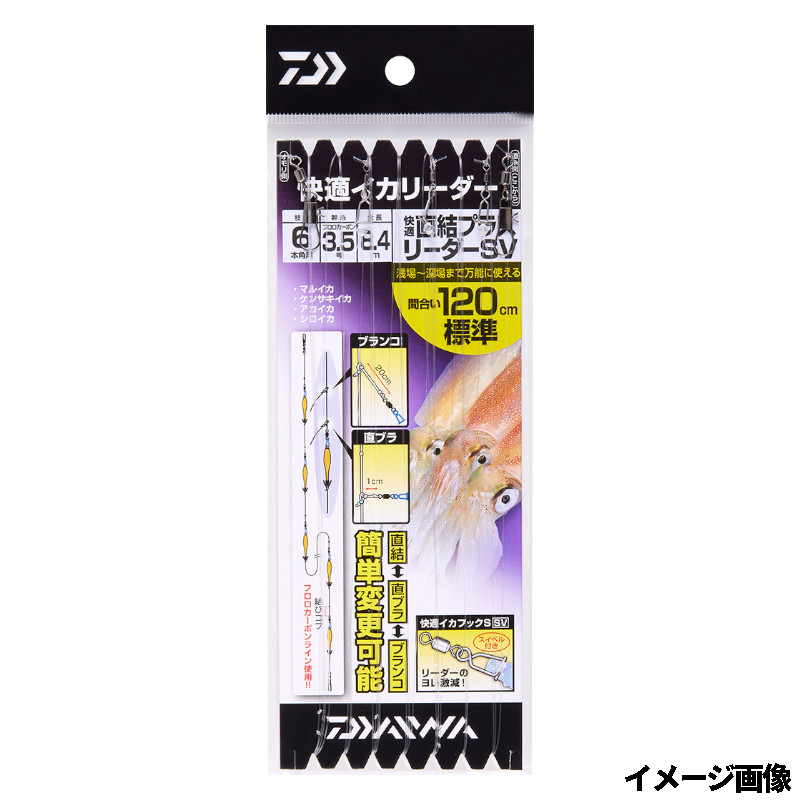 楽天市場】シマノ 船竿 ベイゲーム マルイカ 82 S160 [2021年モデル