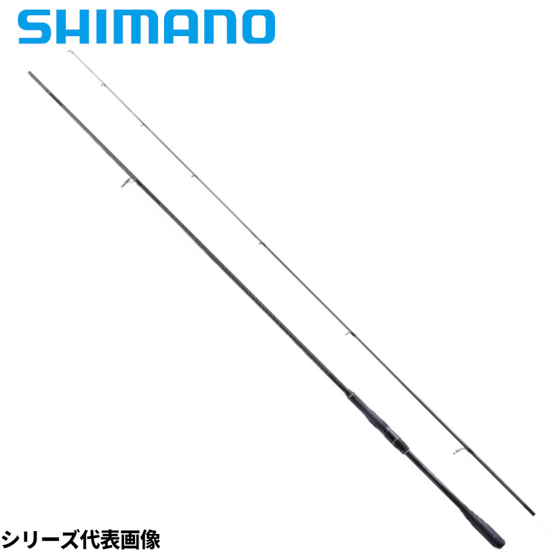 半額品 シマノ シーバスロッド エクスセンス ∞ インフィニティ S86ML