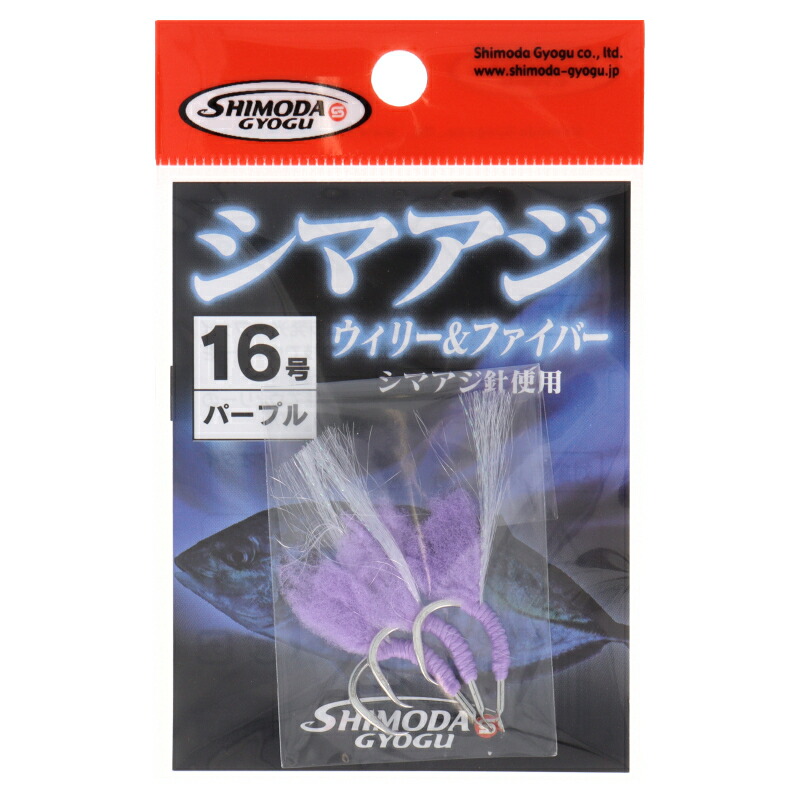 楽天市場】剛樹 オリジナル 仕掛け ディープウィリー シマアジ