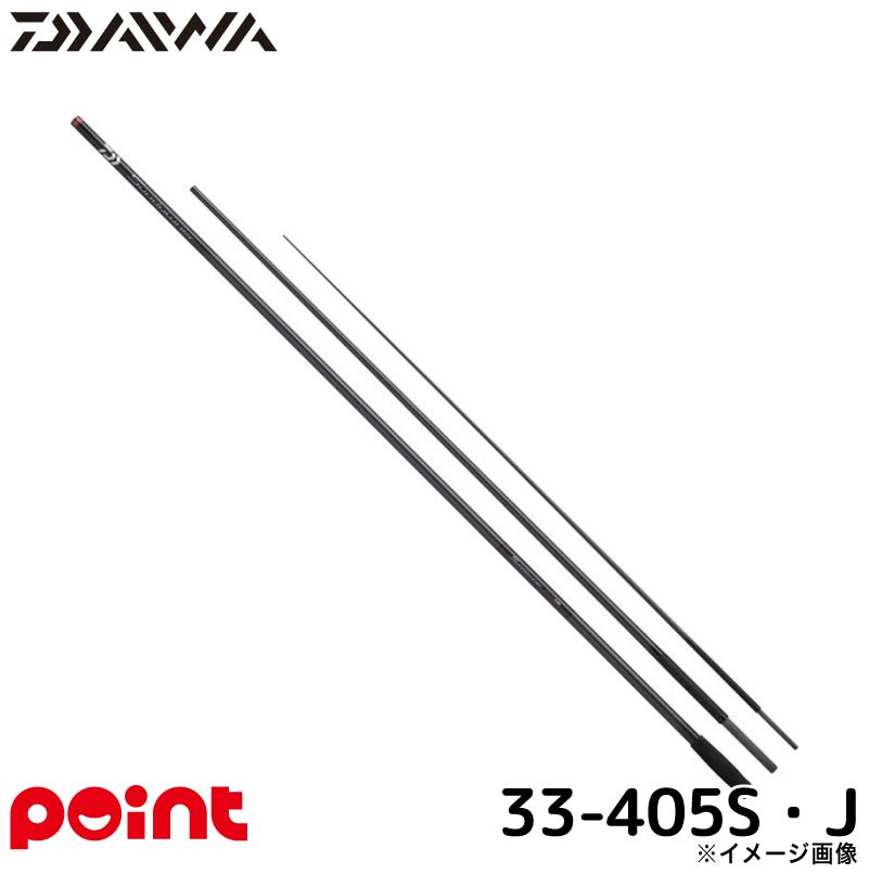 楽天市場】ダイワ 投げ竿 25サンダウナーCP 33-425S・J [6・大型][2025