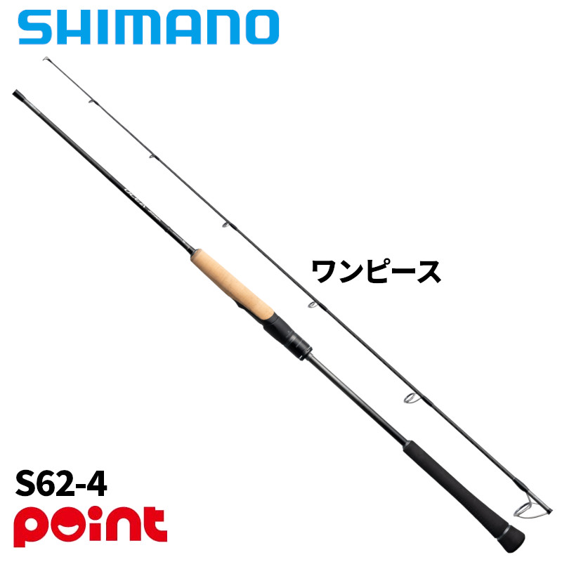 仕かけるがお得！釣得仕かける スポーツ・アウトドア-フィッシング