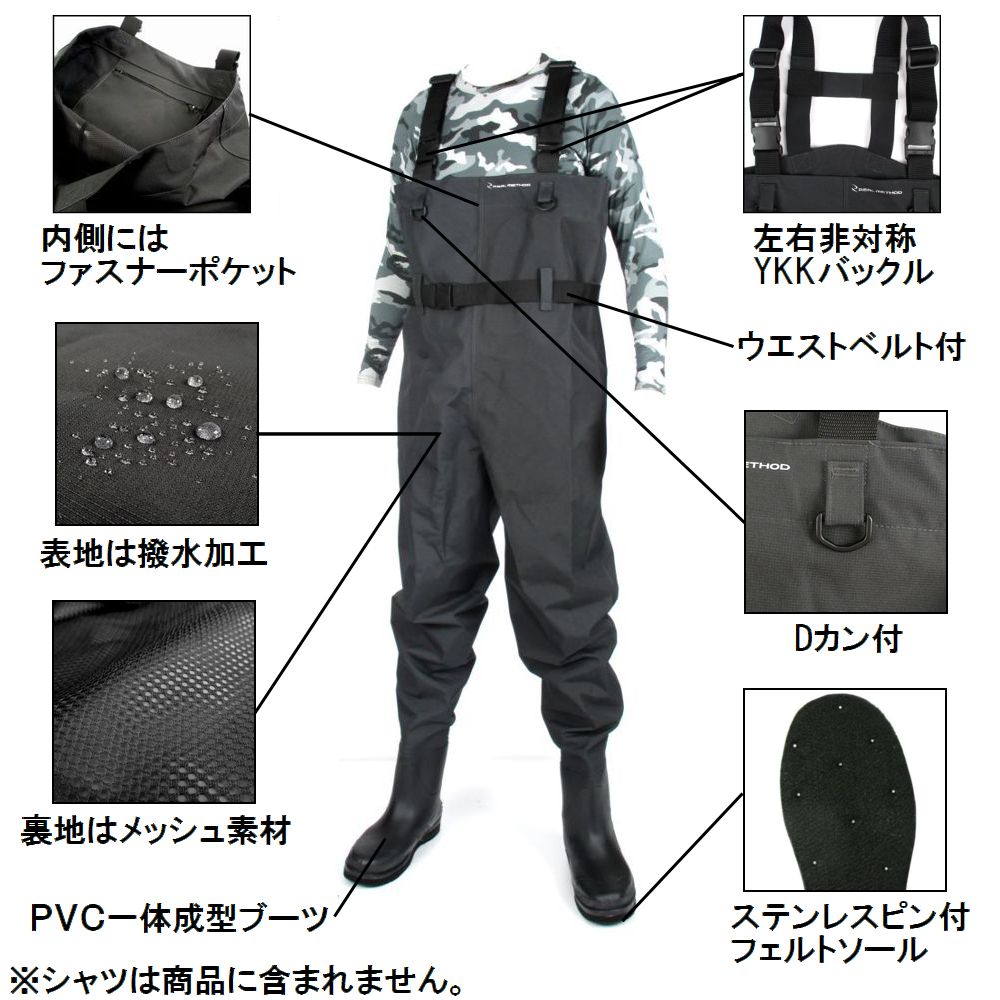 自然プロシージャ チェストハイウェーダー トップフェルト Tg 2904 L ダークグレー ウェーダー Real Method 渓流 ウェーダー 釣具のポイント Fedaicoskun Com