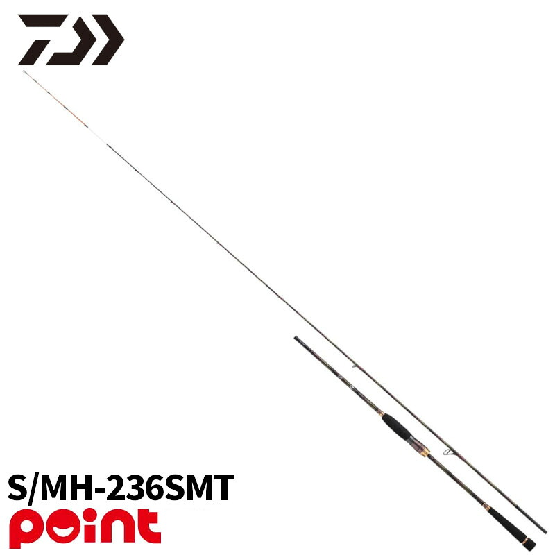 ダイワ 船竿 26 紅牙 テンヤゲーム EX S/MH-236SMT【大型商品】※単品注文限定、別商品との同梱不可。ご注文時は自動キャンセル対応。｜釣具のポイント東日本　店