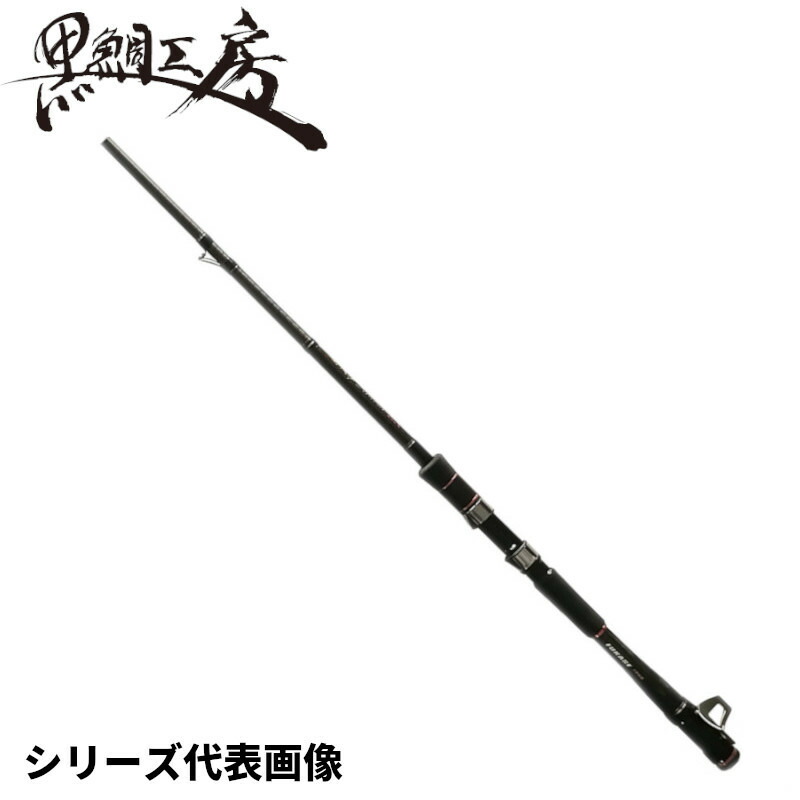 楽天市場】 黒鯛工房 黒鯛師 THE ヘチセレクション ZX KOUCHO T288(3