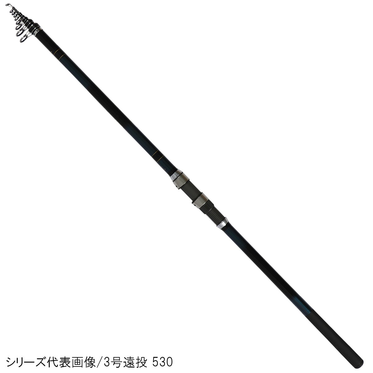 宇崎日新 磯竿 PROSTAGE SPEED ISO α 4号遠投 530