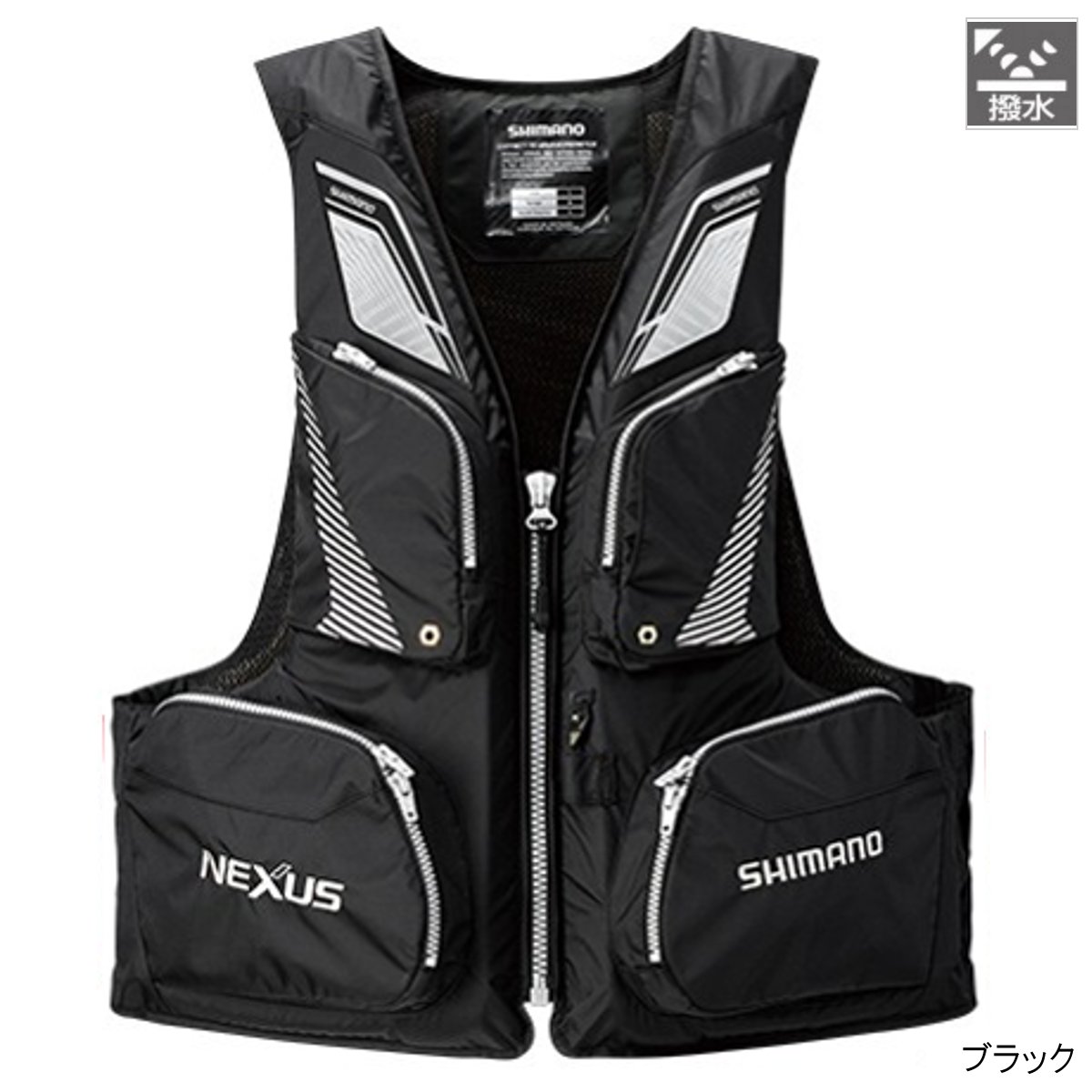 NEXUS フィッシングベスト 黒 4969363857279_1.jpg