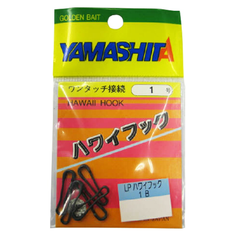 楽天市場】ハワイアンフック 黒 size 2 引張強度19kg 4個 全長