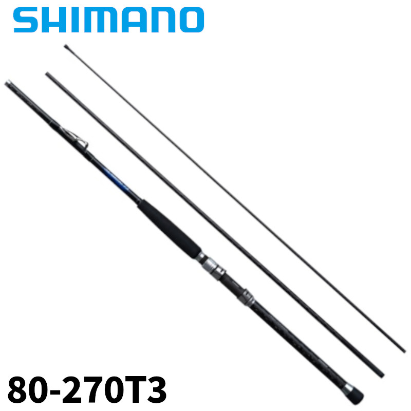 シマノ 船竿 シーウイング 73 80-270T3 23年モデル 14,220円