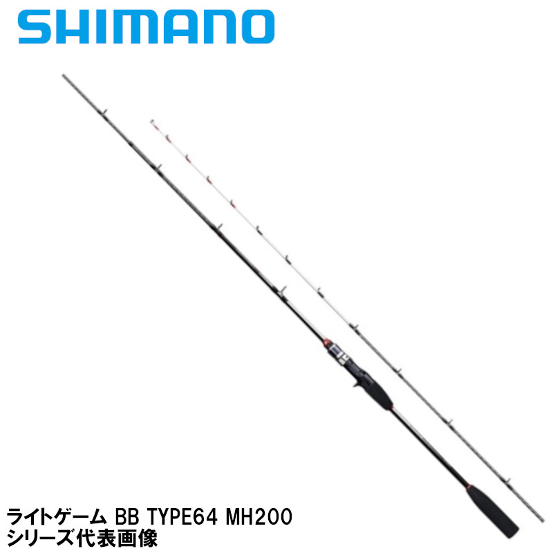 【楽天市場】【6/25 最大P34倍＆5%OFFクーポン！】シマノ シーマイティ X TYPE73 30-240 [2020年モデル] :  釣具のポイント東日本 楽天市場店