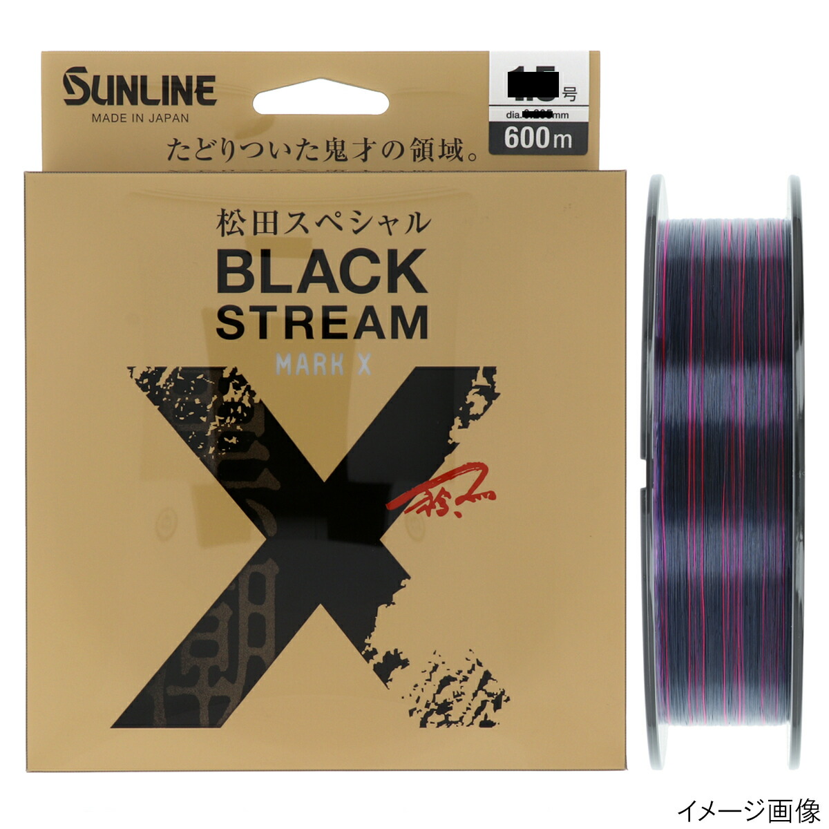 仕掛けるがお得！釣得仕掛ける