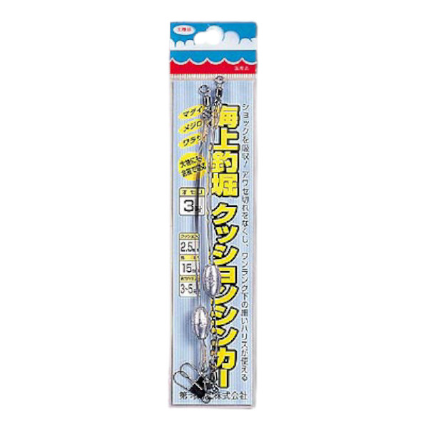 第 一 精工 クッション ゴム 激安セール, 65% 割引 | saferoad.com.sa