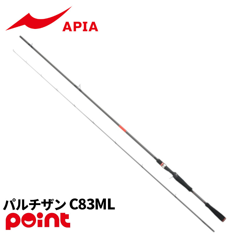 アピア シーバスロッド フージン RS パルチザン C83ML