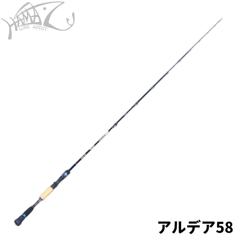 【現品限り】 バスロッド HAMAZU×TULALA アルデア 58 バスロッド【大型商品】※単品注文限定、別商品との同梱不可。ご注文時は自動キャンセル対応。