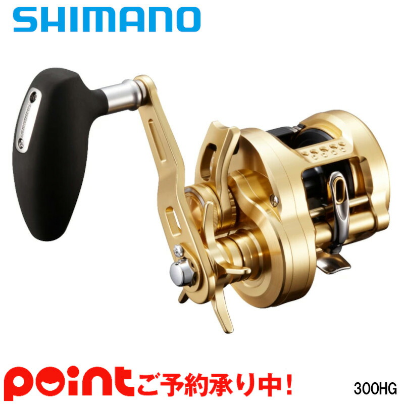 楽天市場】【8/10 最大P42倍＆5%OFFクーポン！】シマノ アルデバラン 