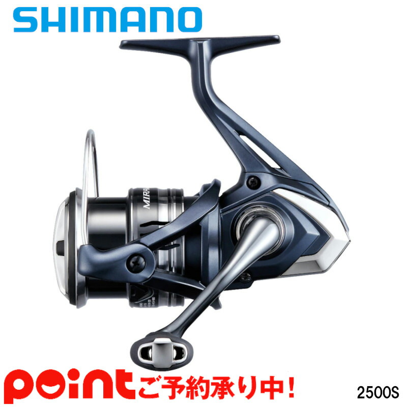 シマノ ミラベル 2500S 22年モデル※他商品との同時注文不可 代引不可 14周年記念イベントが