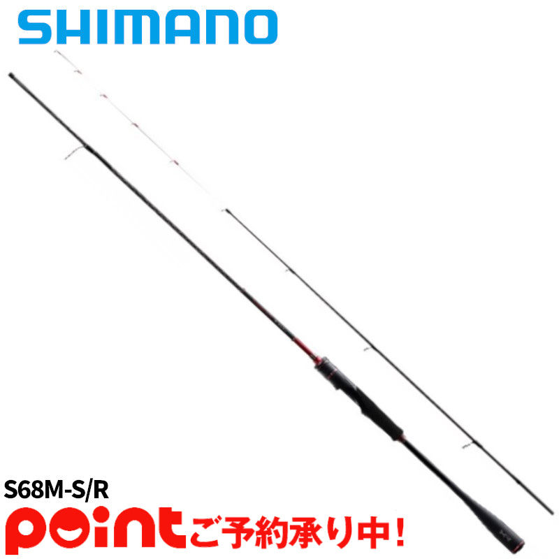 となるため シマノ セフィア XR ティップエギング S511ML-S/R 22年モデル：釣具のポイント 店 パッケージ -  shineray.com.br