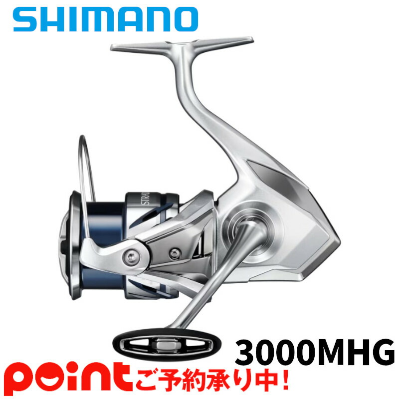 楽天市場】シマノ スピニングリール ストラディック C3000HG 23年