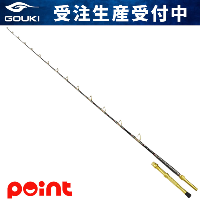 【受注生産[納期約4-5ヶ月]/ご予約受付中！】船竿 キング G ハンティング 238/GD AG-BK(金) [KGHG238] ※同梱・代引・キャンセル・返品不可｜釣具のポイント東日本　店
