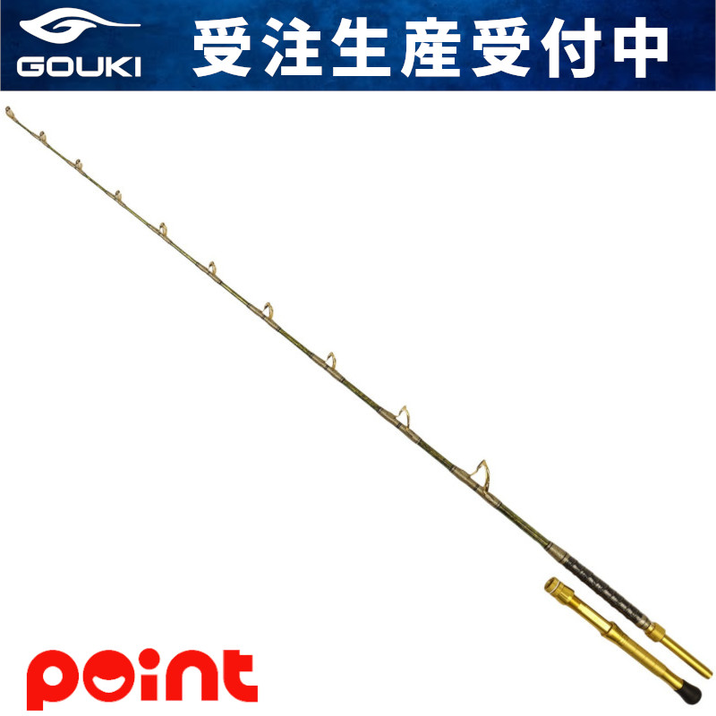 【受注生産[納期約4-5ヶ月]/ご予約受付中！】船竿 剛樹 マイスタ ヴェルクモロコ M220/GD M2【大型商品】※他商品との同梱代引不可/ご注文後のキャンセル・返品不可