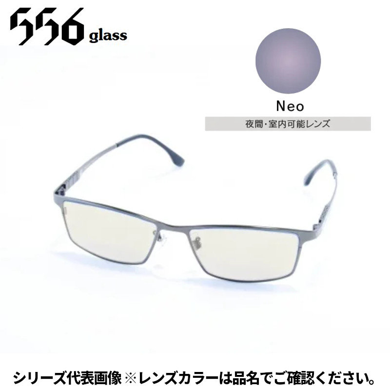 【受注生産:納期7~10日】556glass 偏光グラス Georgia.G ジョージア.G ガンメタル/Neo IJ01435