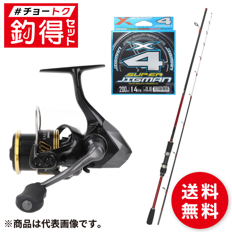 楽天市場】【キス釣りセット】 エンジョイ キス 180MLとダイワ