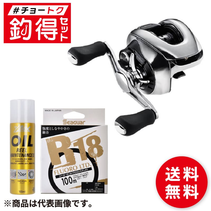 釣得セット シマノ 25 アンタレス 100XG 右 14.0LB 100m #チョートクセット