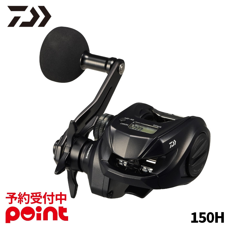 【5月入荷予定/ご予約受付中！】ダイワ 船リール 26 ティエラ IC 150 150H 右ハンドル※代引き・他商品と同時注文・同梱不可 27,720円