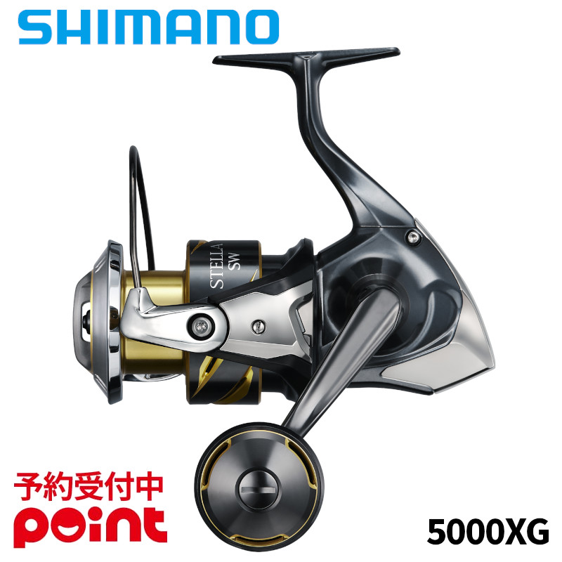 【5月入荷予定/ご予約受付中！】シマノ スピニングリール 26 ステラ SW 5000XG (2026年追加モデル)※代引き・他商品と同時注文・同梱不可