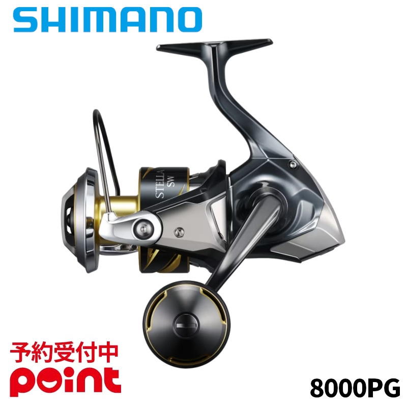 断捨離　SHIMANO ステラ SW8000HG スピニングリール Amazon | シマノ(SHIMANO) スピニングリール 13 ステラ SW8000HG