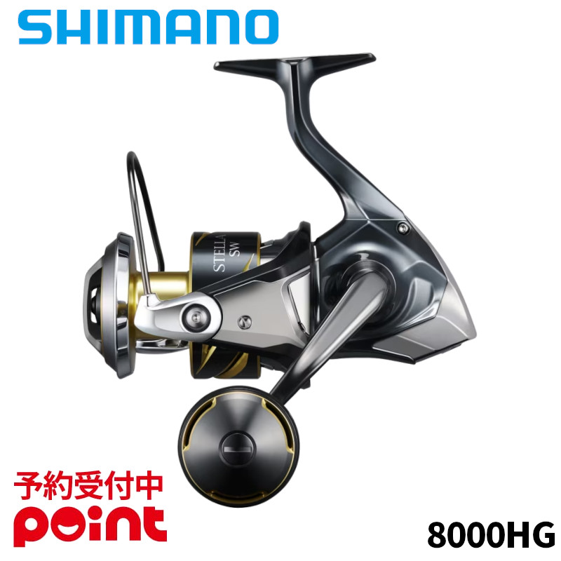 SHIMANO TWIN POWER SW8000PG スピニングリール シマノ ツインパワー SW 8000PG (リール) 価格比較 - 価格.com