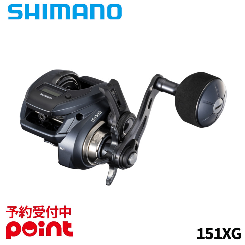 楽天市場】【予約受付中！】シマノ 25グラップラーCT 151XG