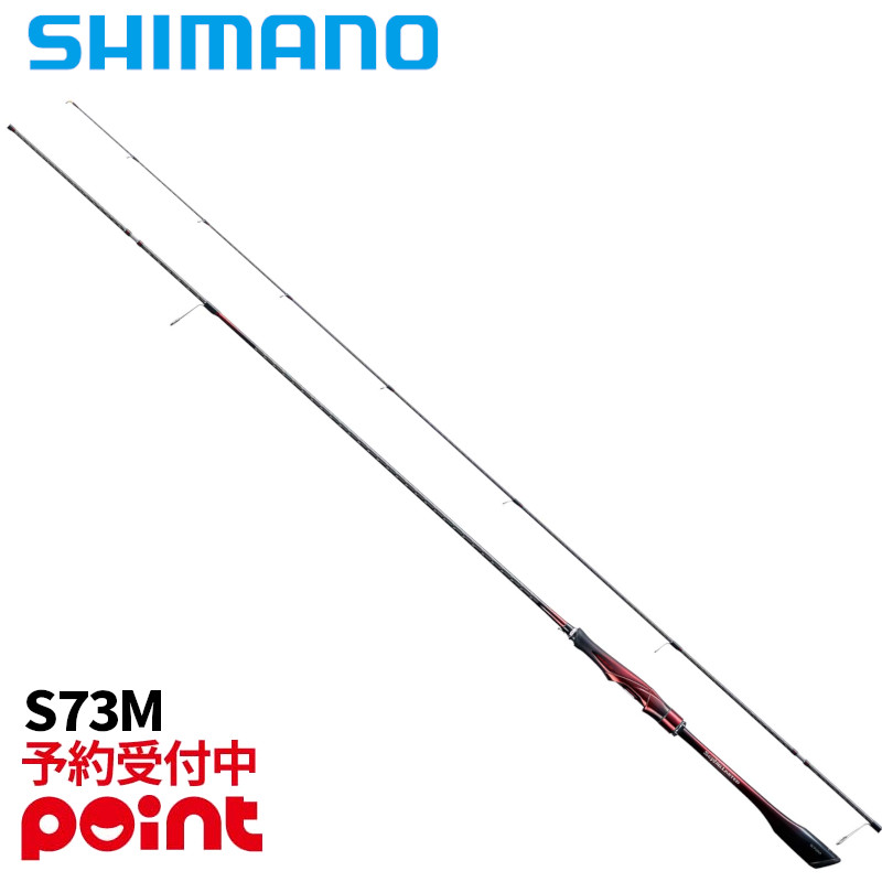25セフィアリミテッドS76ML＋ 楽天市場】25 セフィアリミテッド S76ML＋ SHIMANO（シマノ） 大型便A