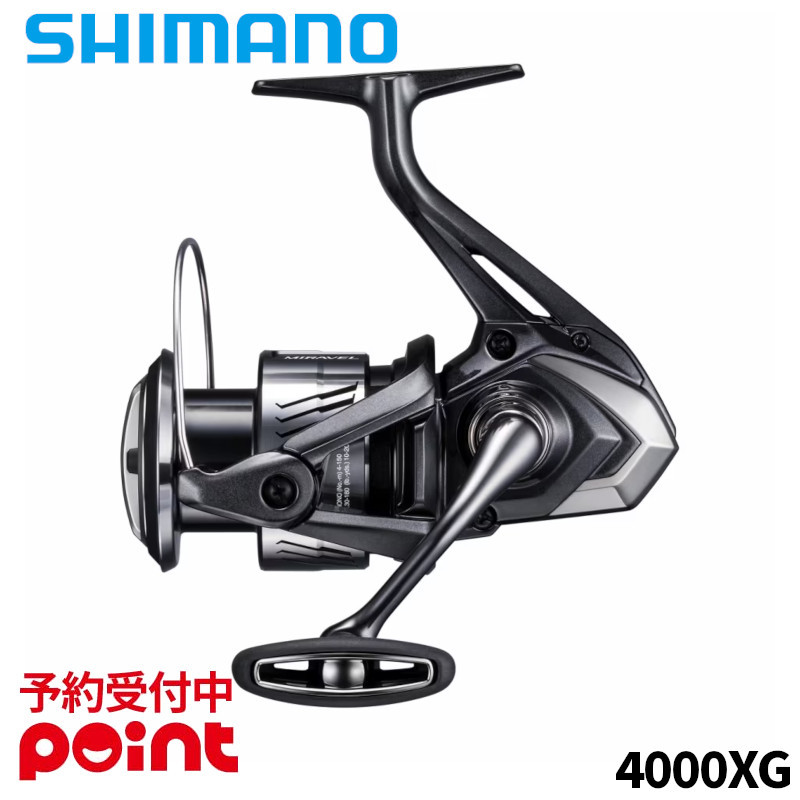 【9月入荷予定/ご予約受付中！】シマノ スピニングリール 26 ミラベル 4000XG※代引き・他商品と同時注文・同梱不可｜釣具のポイント東日本　店